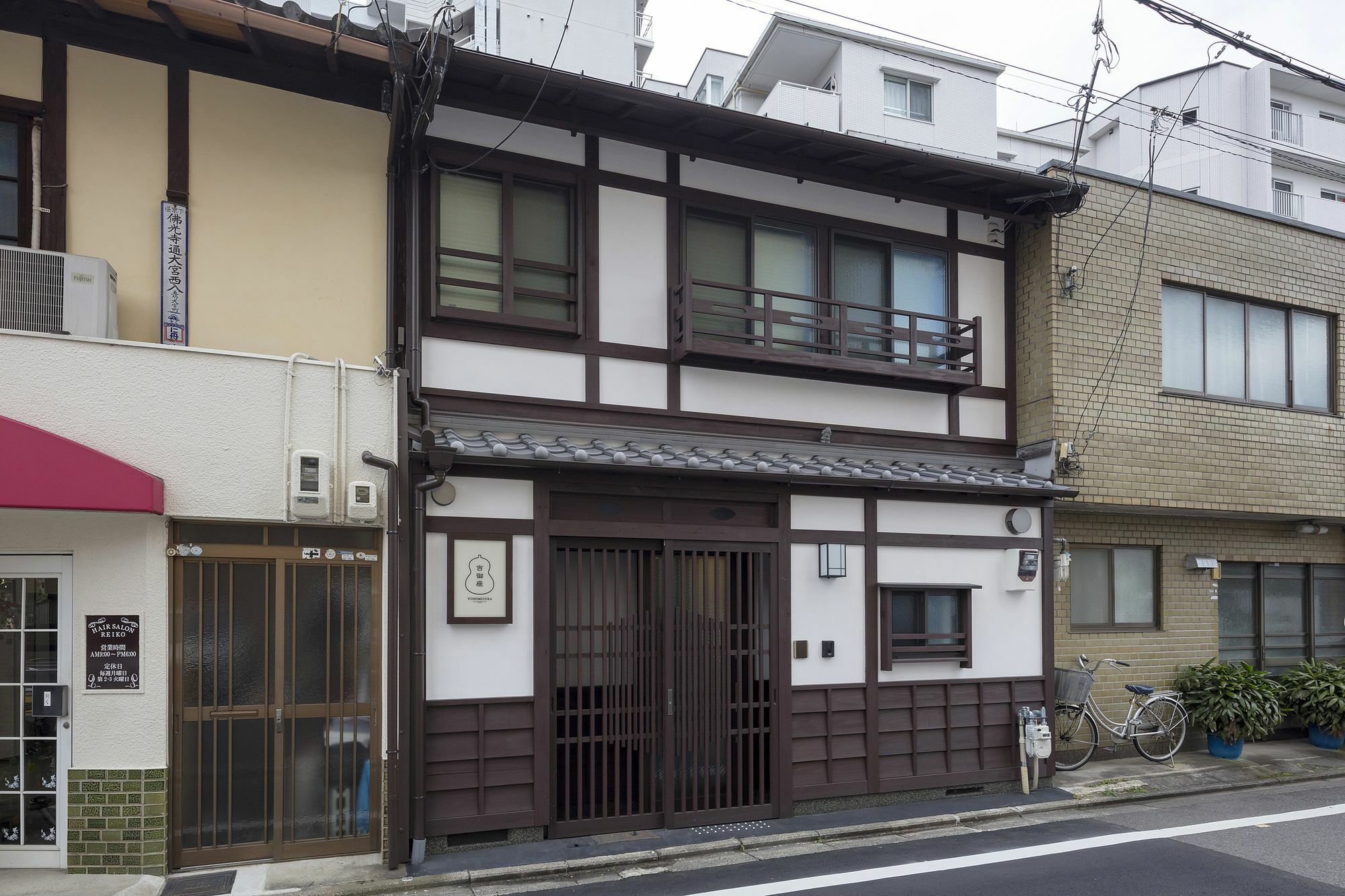 Yoshimigura Machiya House Villa Kyoto Exterior photo