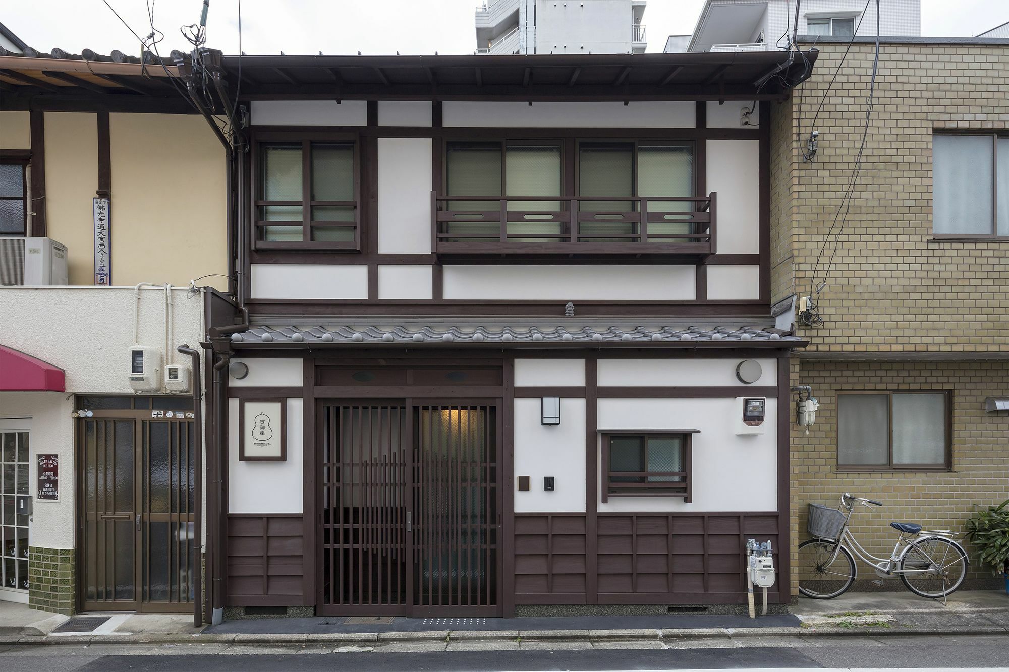 Yoshimigura Machiya House Villa Kyoto Exterior photo