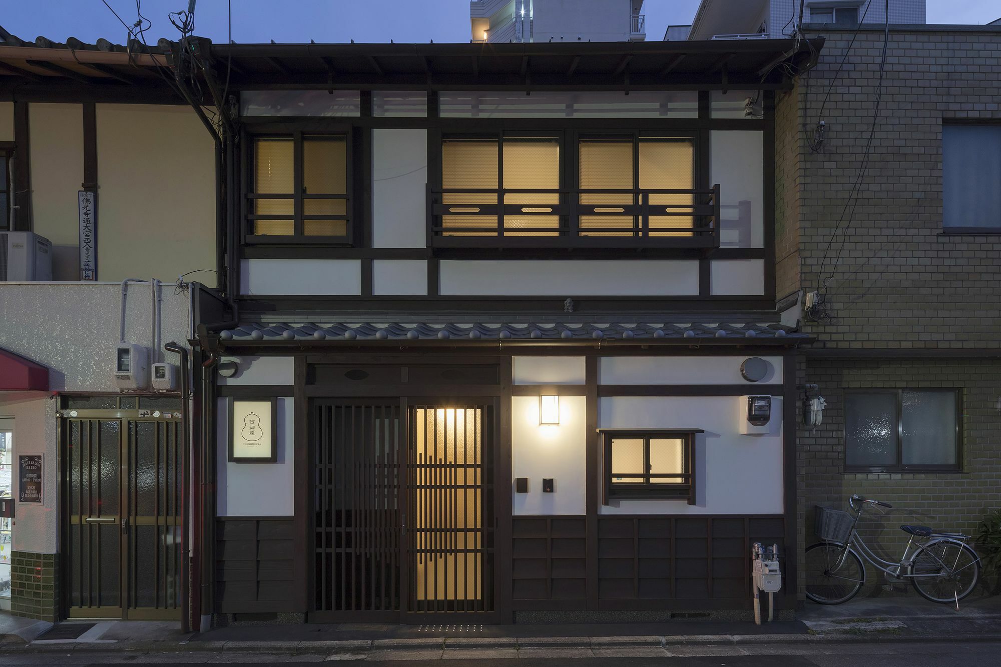 Yoshimigura Machiya House Villa Kyoto Exterior photo