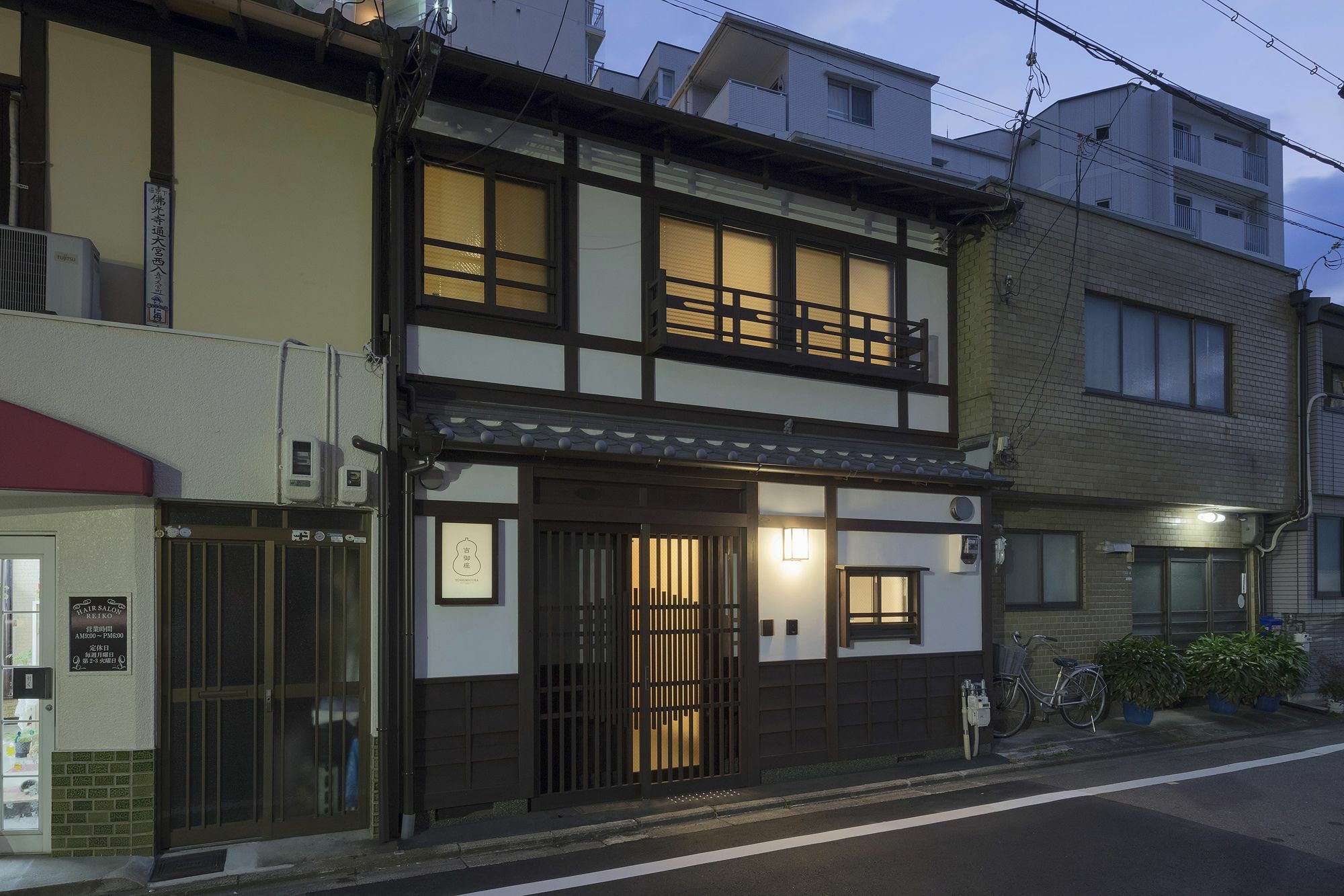 Yoshimigura Machiya House Villa Kyoto Exterior photo